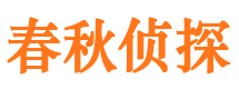 安国婚外情调查取证